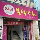 카페만화휴게실