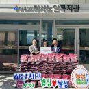 하남농업협동조합 이미지