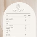 키라키라 네일아트