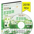 조경사무소루다 이미지