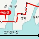 부산도시철도 하단역 티스토리