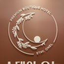 오크밸리모텔 네이버블로그