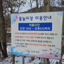 양촌 유아숲체험원 이미지