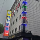 에덴모텔 이미지