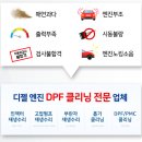 대형디젤보링 이미지