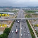 나들목 이미지