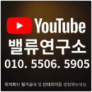 수원철거 전문업체 원상복구공사, 밸류연구소 박부장만의 노하우