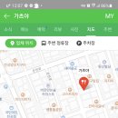 가츠야 이미지