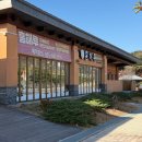 바다공원 | [남해] 짬뽕 맛집 홍해루 내돈내먹 후기(feat.이순신바다공원)