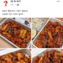 응급실국물떡볶이 서울자양점 이미지