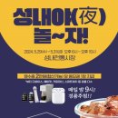 성내전통시장 이미지