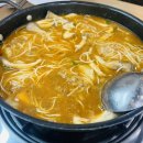통큰메기 생선국수 이미지