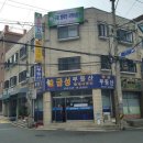 행복한지역아동센터 이미지