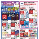 해피딜