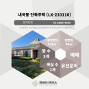 내곡동423 이미지