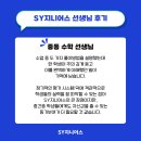 지니어스학원 - 수원시 영통구 봉영로 1605 | 지니어스학원