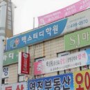 맥스터디학원 이미지