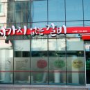 싸가지없는갈비 이미지