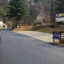 태학산자연휴양림 이미지