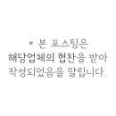 이마트24 진주성점 이미지