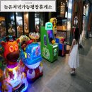 (주)코리아세븐 평창휴게소점 | 8시이후 늦은저녁 가능한 평창자연휴게소 상행 인천방향