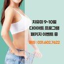 치유미가정의학과의원 이미지