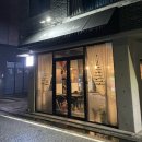 윤찬비스트로 이미지