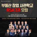 랜드프로공인중개사사무소 이미지