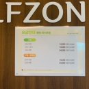 행신스크린골프존