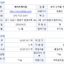 주식회사 제이비케이랩 이미지
