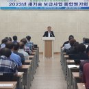 영광군 새기술보급사업 종합평가회 개최[e미래뉴스] 이미지