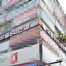 으뜸50안경창원상남점 이미지