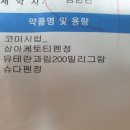 오창김안과의원 이미지