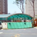 주공114공인중개사사무소 이미지