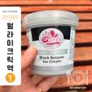 새생활슈퍼 | 호주 마트 추천 | 시드니에서 한국 음식 그리울 땐 오렌지슈퍼마켓
