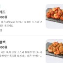 바른치킨 대전갈마점 이미지