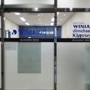 위니아 서비스 양천점 이미지