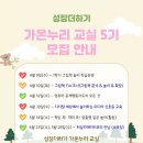 가온누리미디어