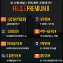 승원테크 이미지