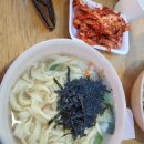 김포네칼국수
