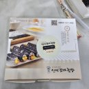선비꼬마김밥구미 - 구미시 신당1로 18 | 선비꼬마김밥구미