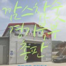 북부유통 이미지