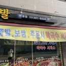 지용카센타 이미지