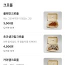 오늘다믄 이미지