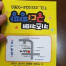 궁디팡팡키즈카페 이미지