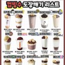 (유)광고시대 | 코스피 8000시대에 주식보다 당근하는 사람