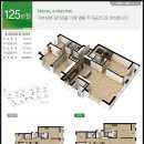 소담동_새샘마을 5단지 501동 앞 버스정류장 | 48평형 준대형 아파트의 가치, 소담동 새샘 마을 1단지 125A/B 타입 실거래가와 매매시세