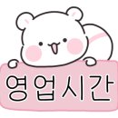 이종선치과의원 네이버블로그