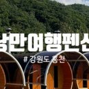 하은사우나 이미지