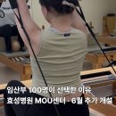 GDM | 임신 후기 산전 필라테스 완전 가이드 | 28~36주 산모님을 위한 맞춤 운동법